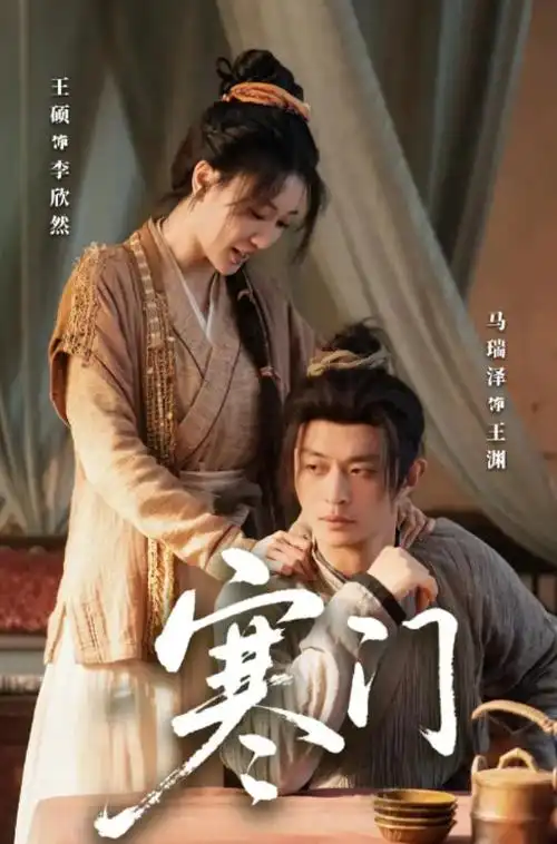 青瓦巷人家年代剧全集在线观看