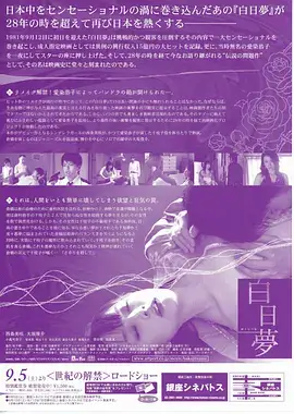 孤星纪元科幻剧更新