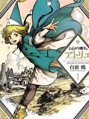 山海厨房热门综艺在线观看